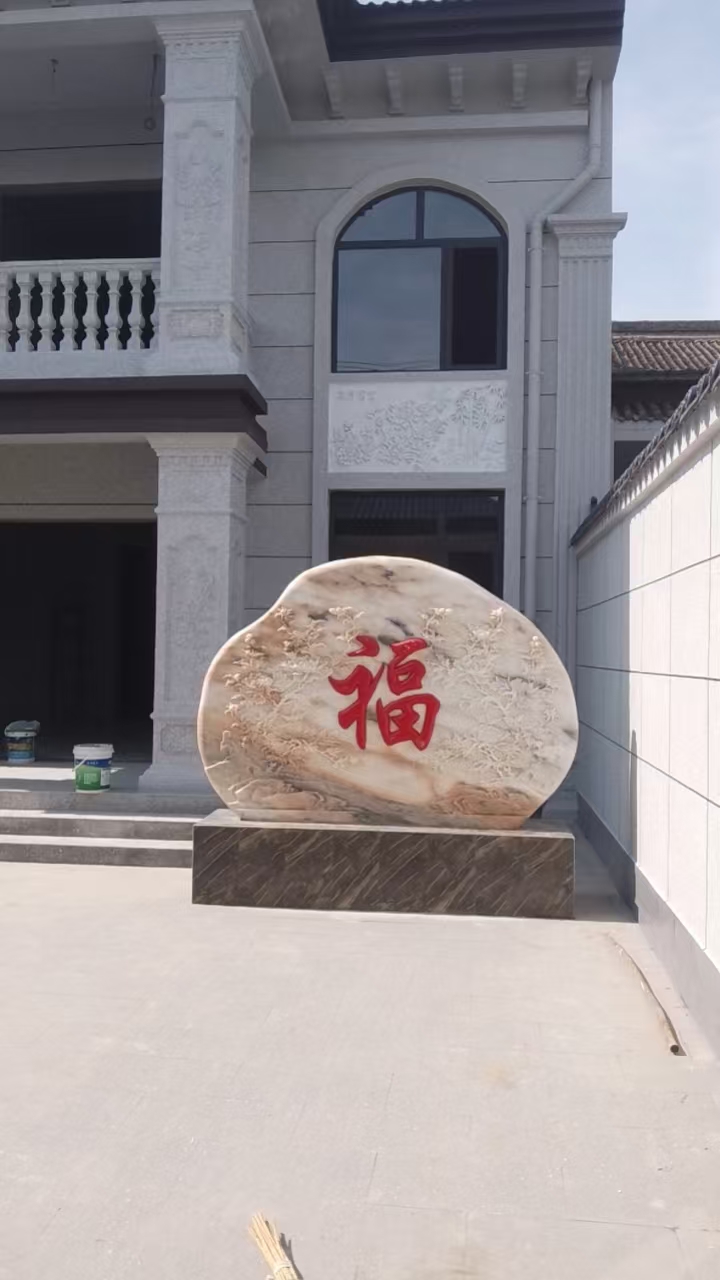 20240808陆家庄.jpg