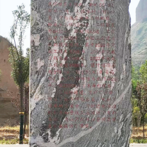 石镌河魂：吴王护岸工程景观碑全解析