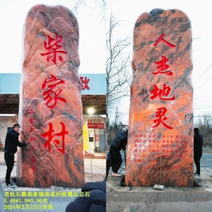 石韵千秋，非遗赋能：石雕的多维价值与行业价值深度解析