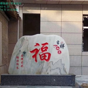 山水画系列