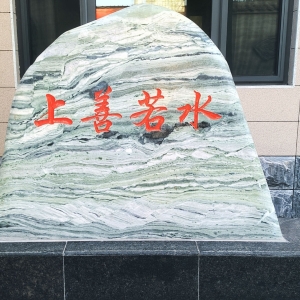山水画系列