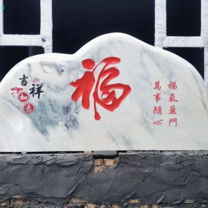 山水画系列