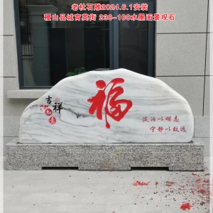 山水画系列