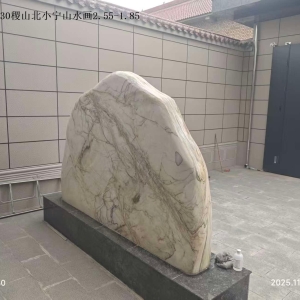 山水画系列