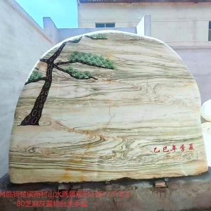 山水画系列