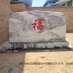 大门对墙影壁