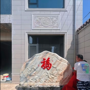 芙蓉红雕花系列