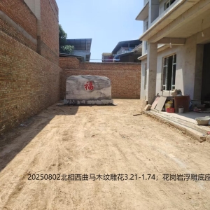 大门对墙影壁
