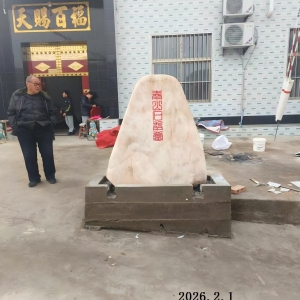 门外影壁