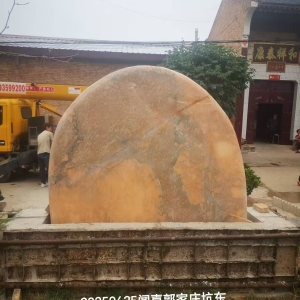 门外影壁