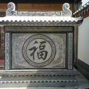 青石