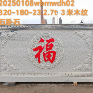 方形系列