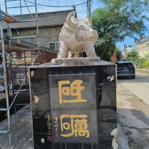 石雕牛